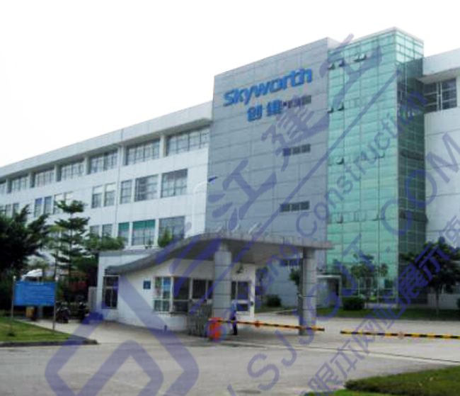 創(chuàng)維廠區(qū)