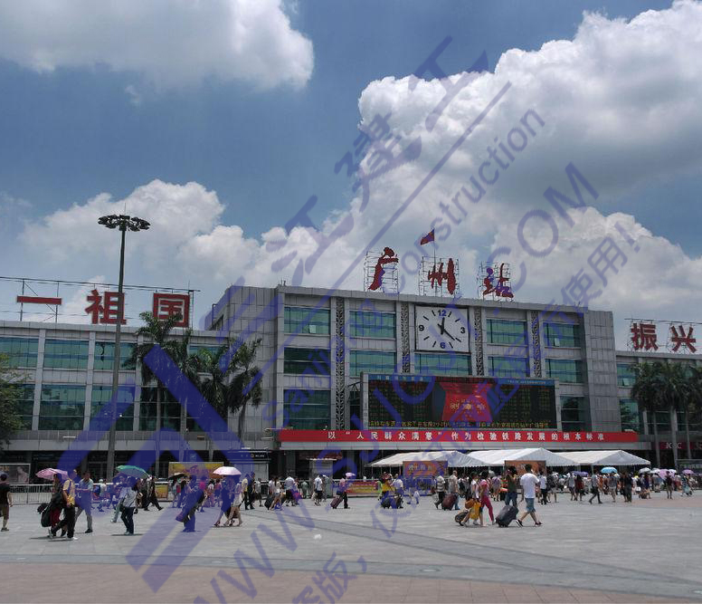 廣州火車站 廣州火車站