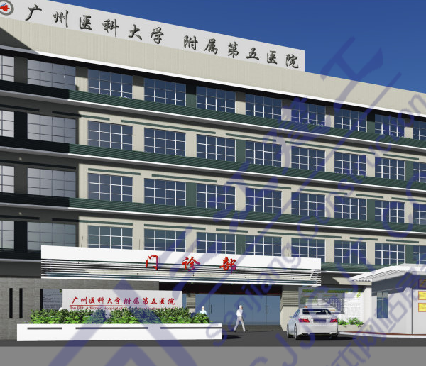 廣醫(yī)五院 廣醫(yī)五院