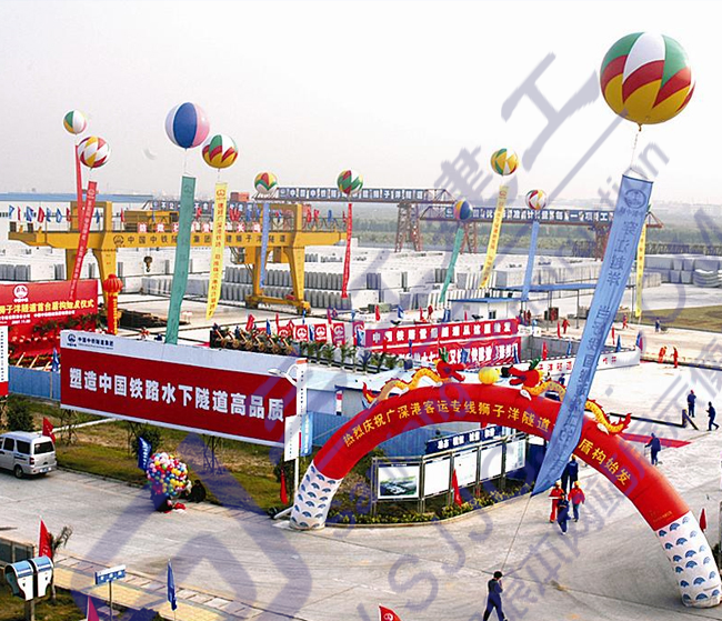 廣深港獅子洋隧道