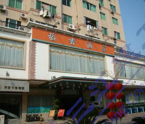 建筑智能化系統(tǒng)維護(hù) 建筑智能化系統(tǒng)維護(hù)