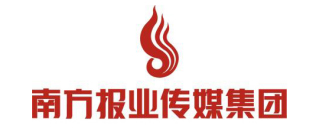 南方報業(yè)傳媒集團(tuán)