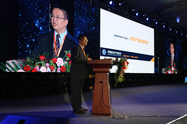 CFIC2016汪映標(biāo):消防市場(chǎng)體量較大 產(chǎn)業(yè)融合驅(qū)動(dòng)未來(lái)發(fā)展 CFIC2016汪映標(biāo):消防市場(chǎng)體量較大 產(chǎn)業(yè)融合驅(qū)動(dòng)未來(lái)發(fā)展